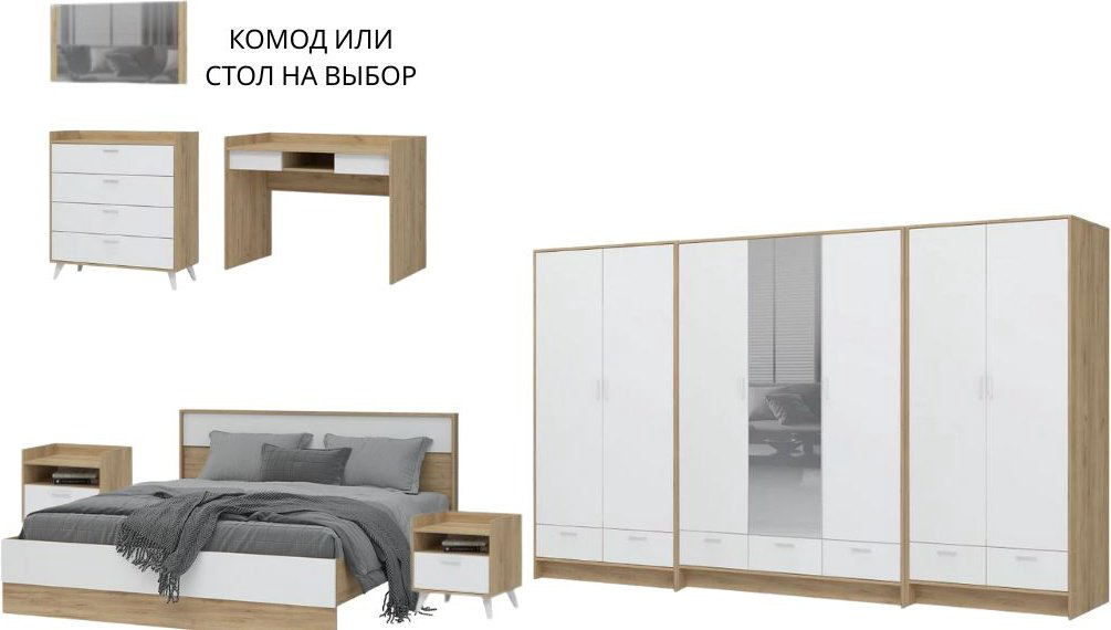 Гарнитур DOMA DFG555SDF, предметов в наборе 7 шт купить,NaN