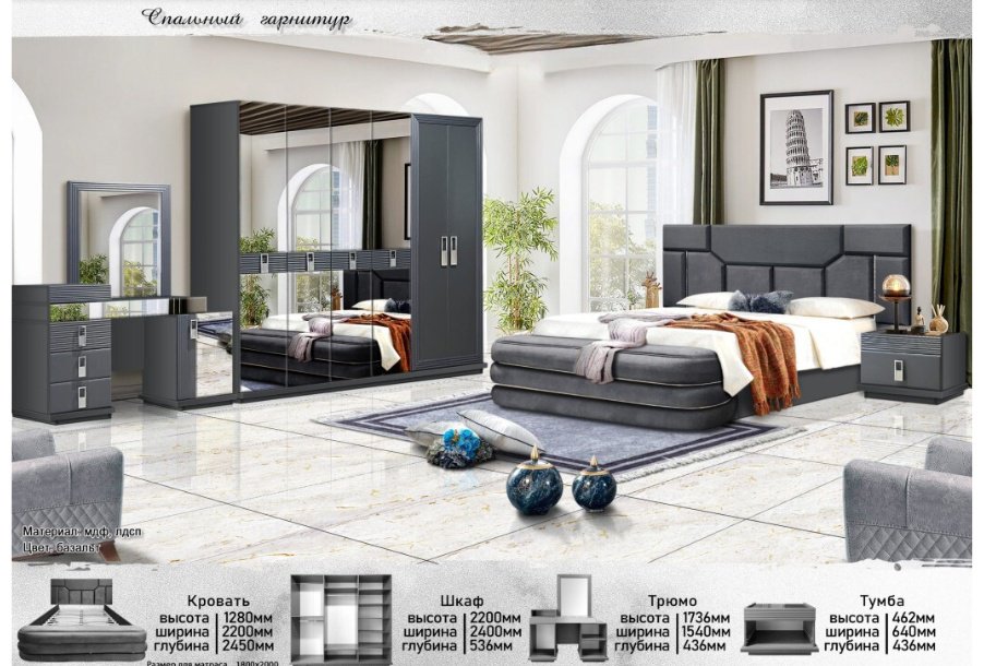 Гарнитур DOMA KW-LUX-180, предметов в наборе 6 шт купить,NaN