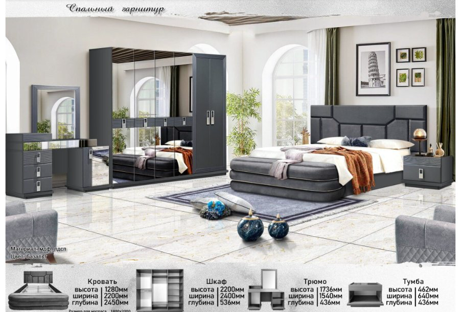 Гарнитур DOMA KW-LUX-180, предметов в наборе 6 шт купить,NaN