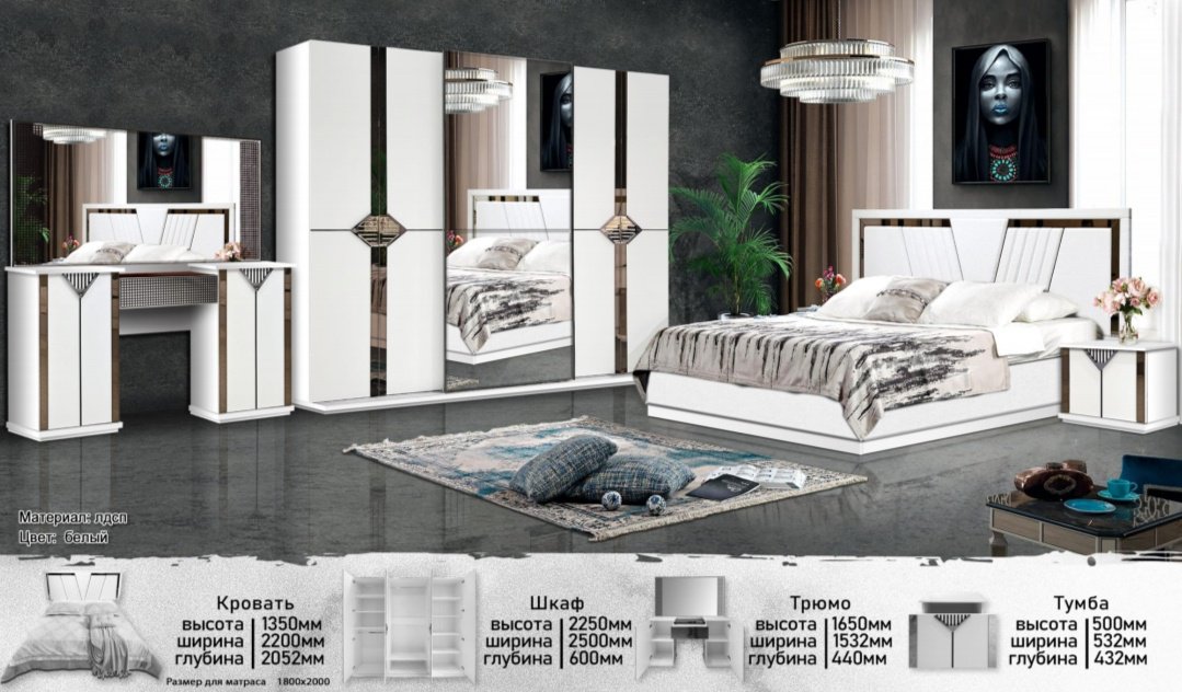 Гарнитур DOMA спальный гарнитур NIRW-LUX+МАТРАС 51269, сп. место 180х200 см купить,NaN