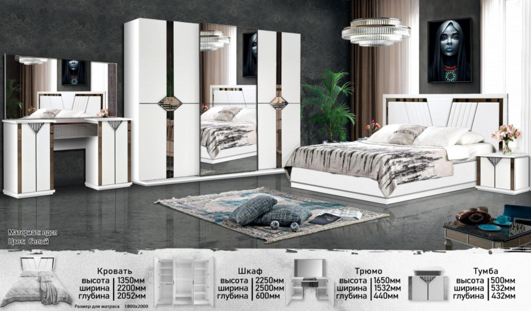 Гарнитур DOMA спальный гарнитур NIRW-LUX+МАТРАС 51269, сп. место 180х200 см купить,NaN