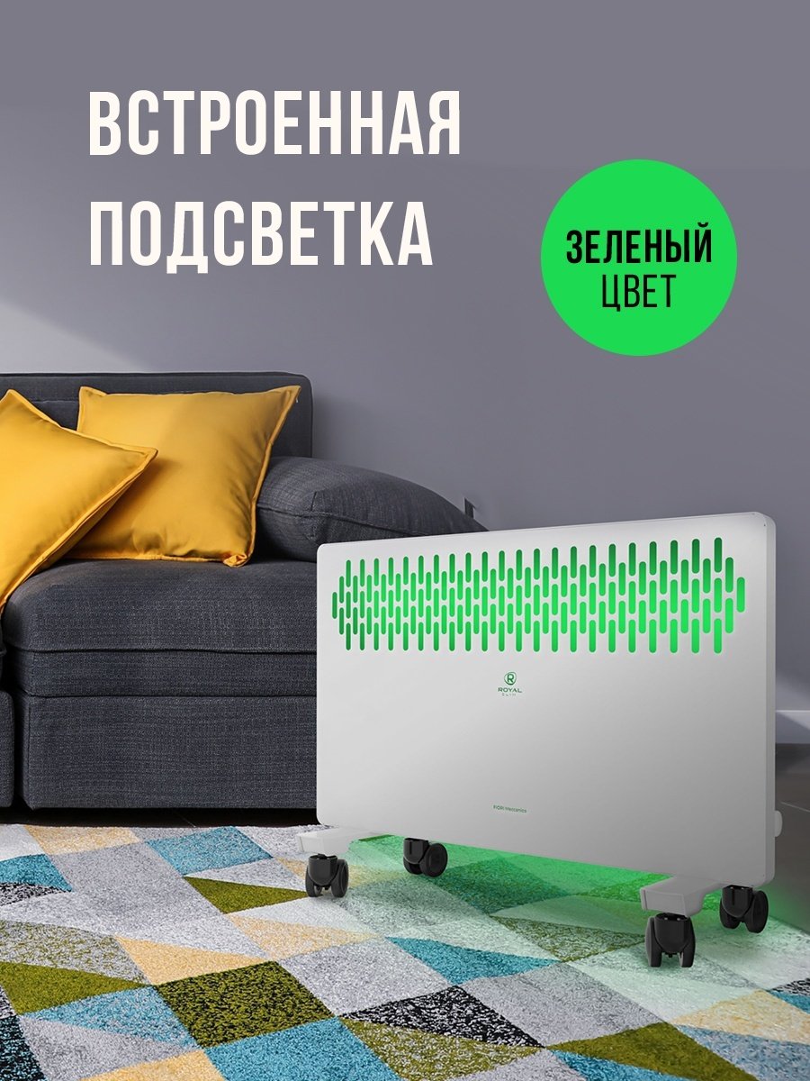 Конвектор ROYAL Clima REC-FRWG1500M белый купить,function inputValueFn(){if((0,signal2.mK)(node),node.value===REQUIRED_UNSET_VALUE)throw new root_effect_scheduler.buA(-950,null);return node.value}