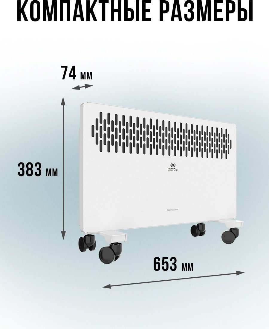 Конвектор ROYAL Clima REC-FRWG1500M белый купить,function inputValueFn(){if((0,signal2.mK)(node),node.value===REQUIRED_UNSET_VALUE)throw new root_effect_scheduler.buA(-950,null);return node.value}