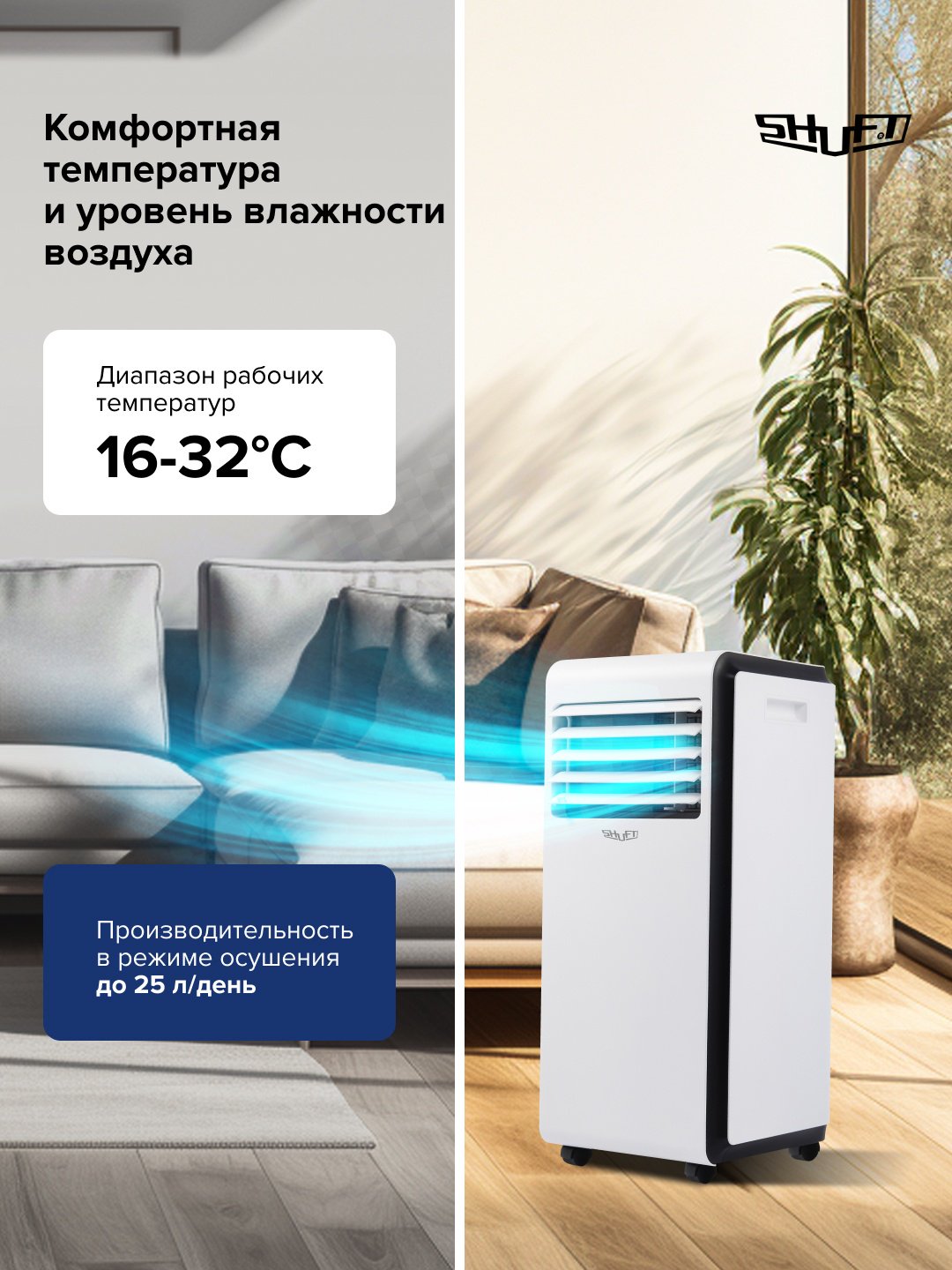 Shuft Frigo SFPAC-09 KF/N6 белый, черный купить,function inputValueFn(){if((0,signal2.mK)(node),node.value===REQUIRED_UNSET_VALUE)throw new root_effect_scheduler.buA(-950,null);return node.value}