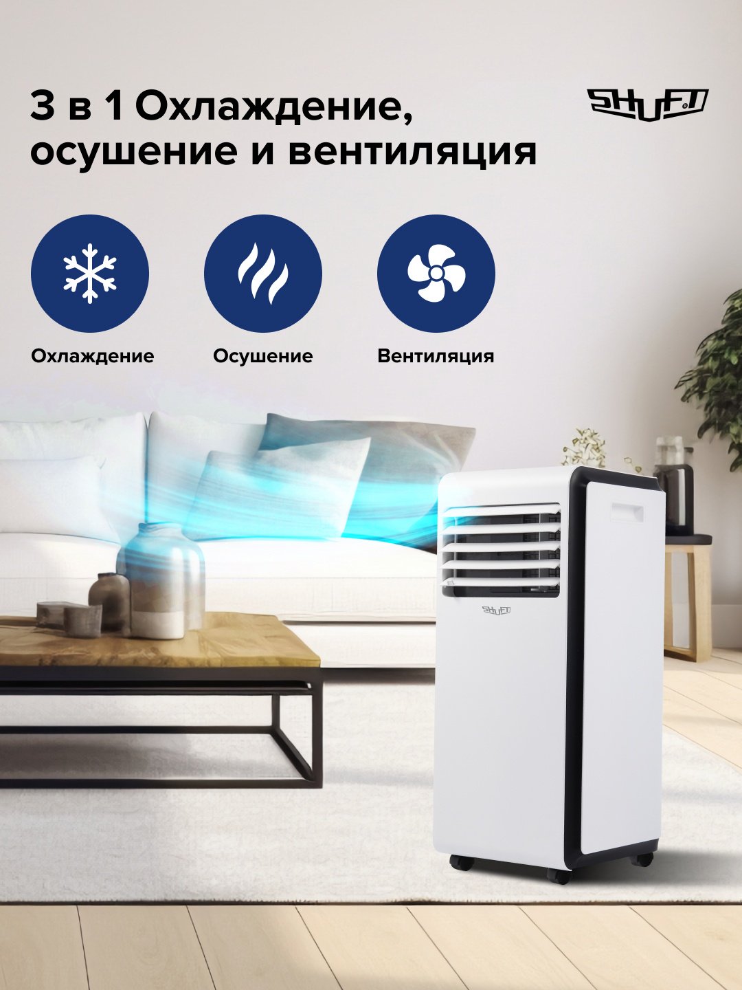 Shuft Frigo SFPAC-09 KF/N6 белый, черный купить,function inputValueFn(){if((0,signal2.mK)(node),node.value===REQUIRED_UNSET_VALUE)throw new root_effect_scheduler.buA(-950,null);return node.value}