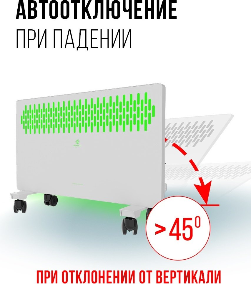 Конвектор ROYAL Clima REC-FRWG1500M белый купить,function inputValueFn(){if((0,signal2.mK)(node),node.value===REQUIRED_UNSET_VALUE)throw new root_effect_scheduler.buA(-950,null);return node.value}