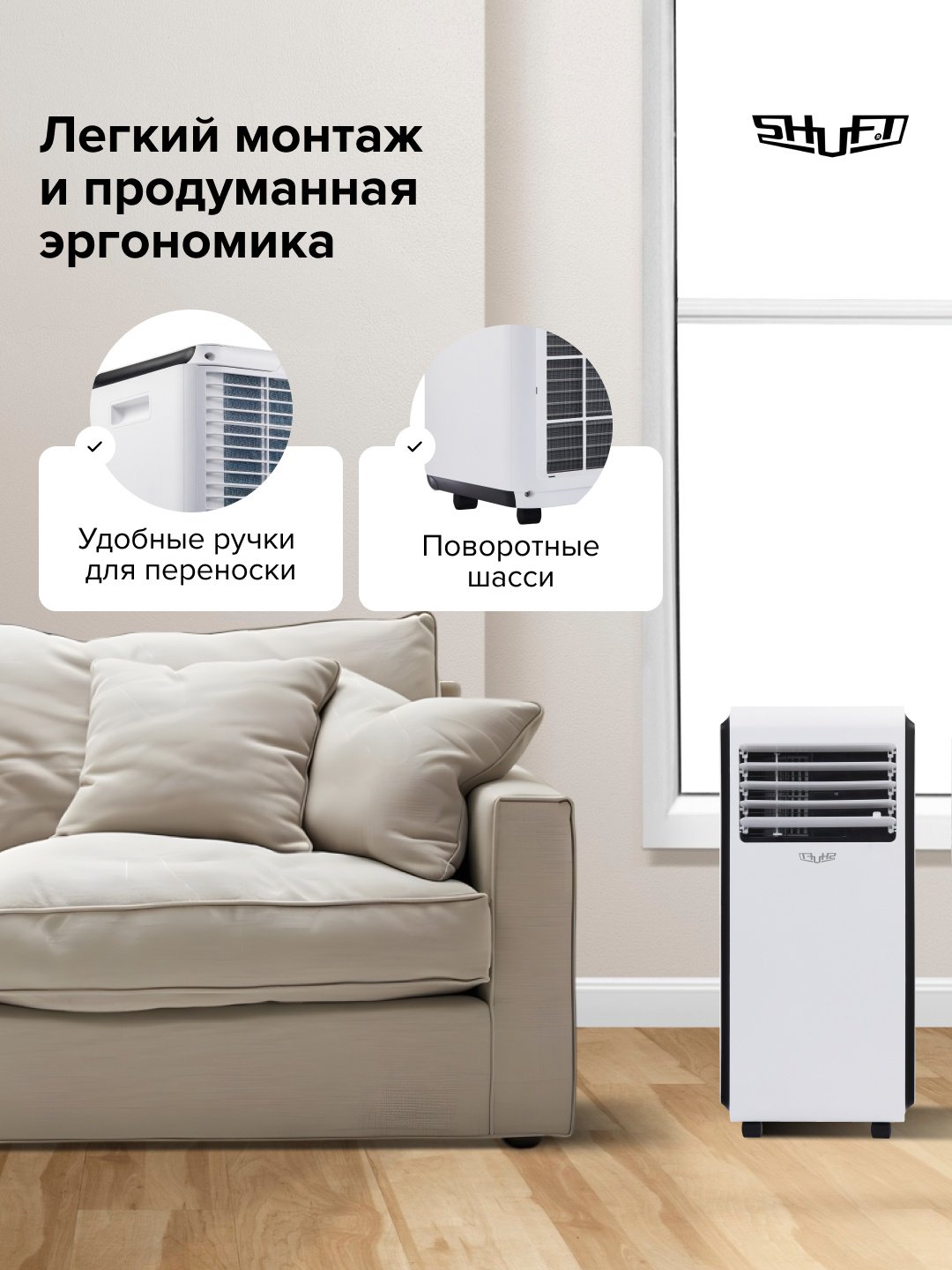 Shuft Frigo SFPAC-09 KF/N6 белый, черный купить,function inputValueFn(){if((0,signal2.mK)(node),node.value===REQUIRED_UNSET_VALUE)throw new root_effect_scheduler.buA(-950,null);return node.value}