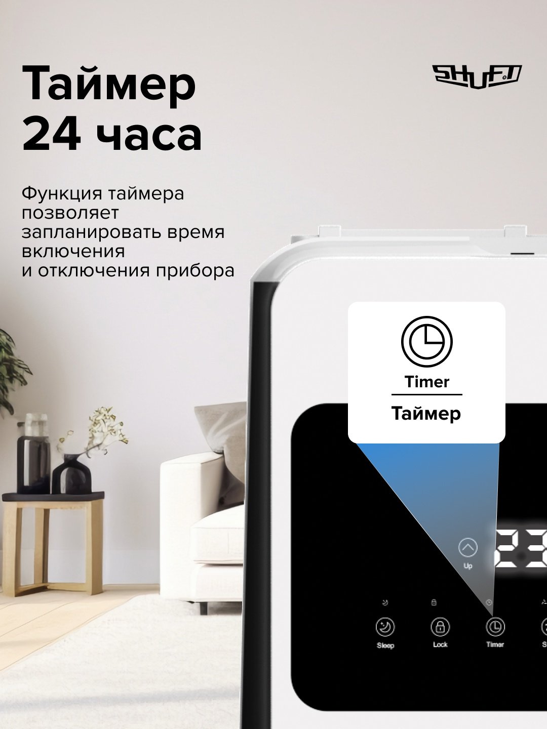 Shuft Frigo SFPAC-09 KF/N6 белый, черный купить,function inputValueFn(){if((0,signal2.mK)(node),node.value===REQUIRED_UNSET_VALUE)throw new root_effect_scheduler.buA(-950,null);return node.value}