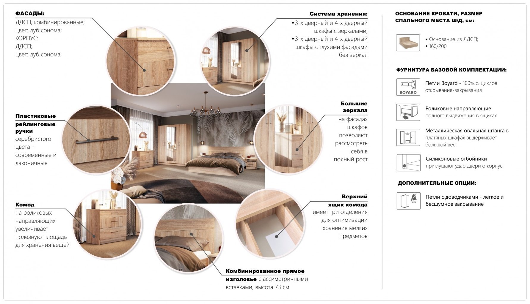 Гарнитур DOMA ANTARIO, сп. место 160х200 см купить,NaN