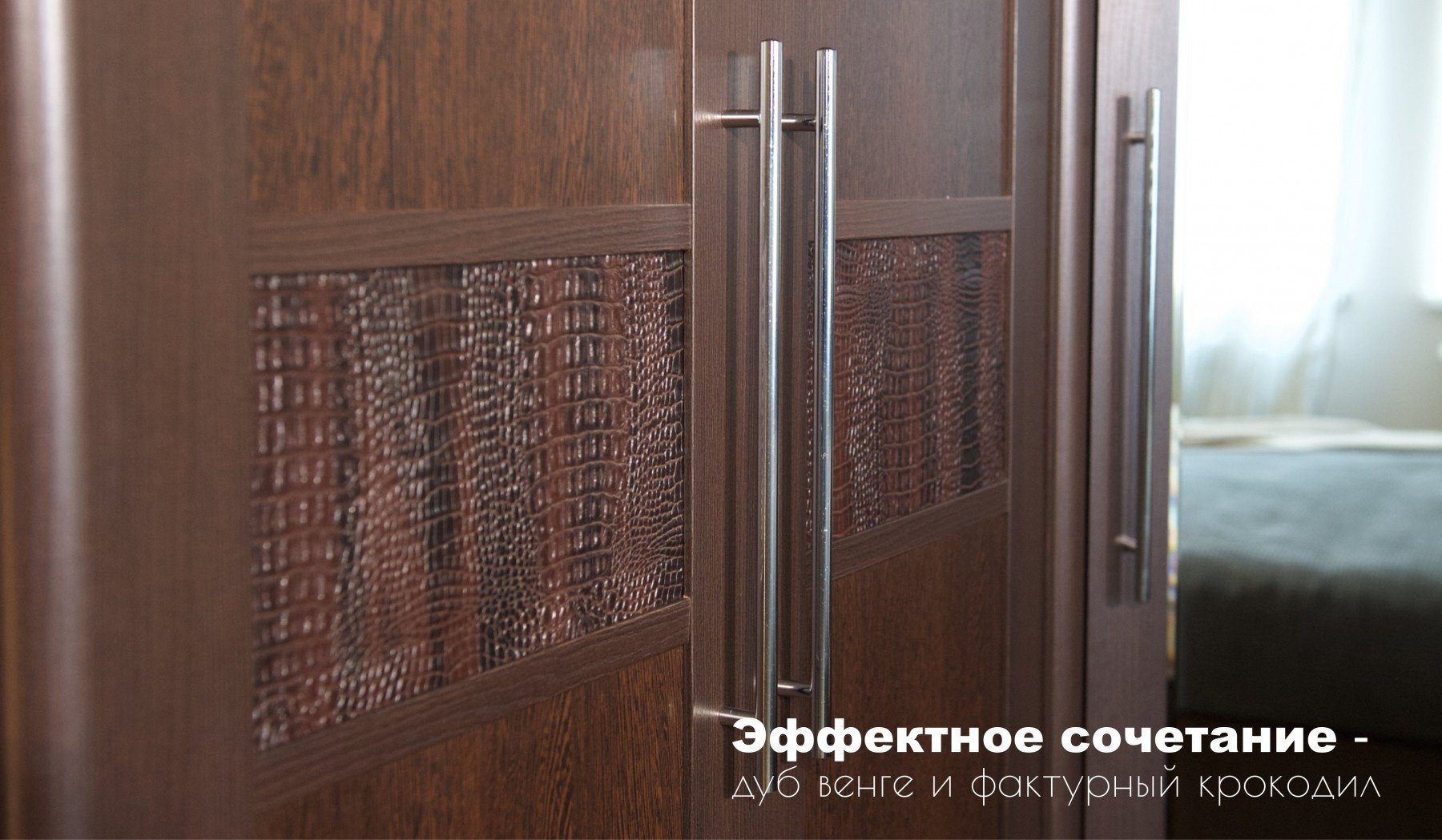 Гарнитур DOMA Токио doma 2949, сп. место 160х200 см купить,NaN