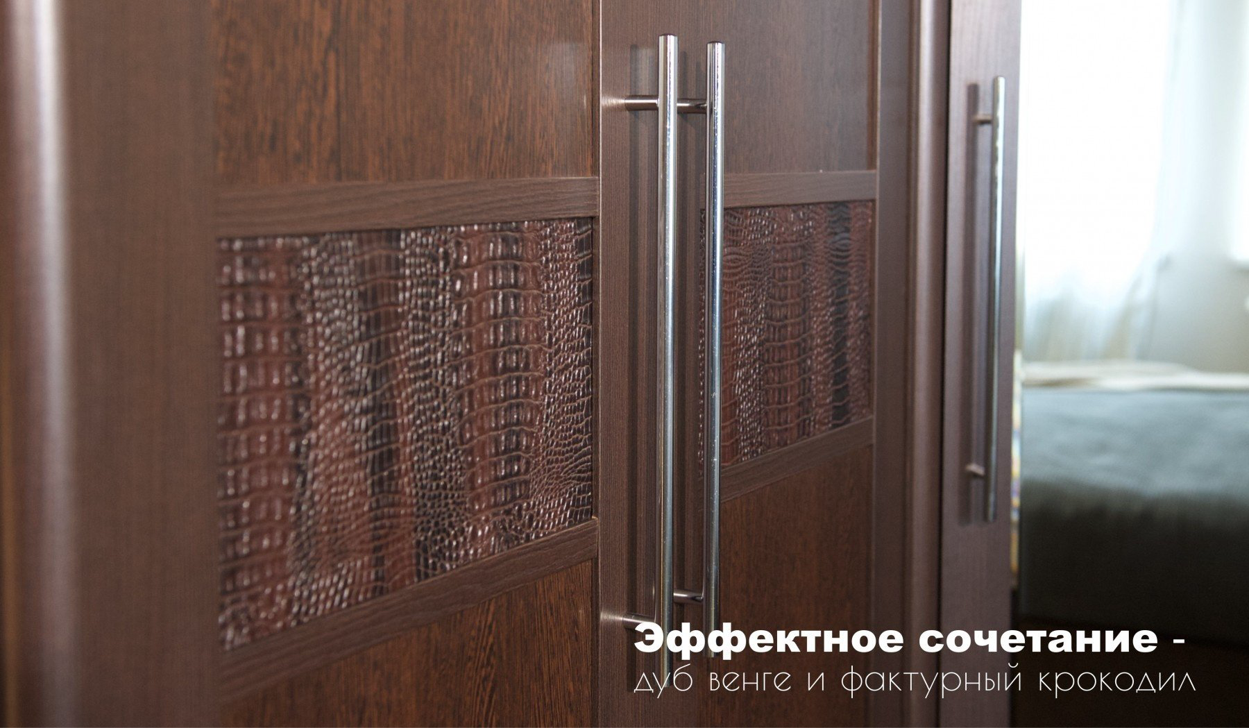Гарнитур DOMA Токио doma 2949, сп. место 160х200 см купить,NaN
