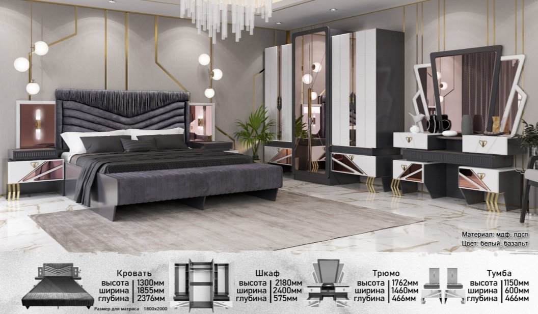 Гарнитур DOMA спальный гарнитур SULTANT-6D + матрас 84561, сп. место 180х200 см купить,NaN