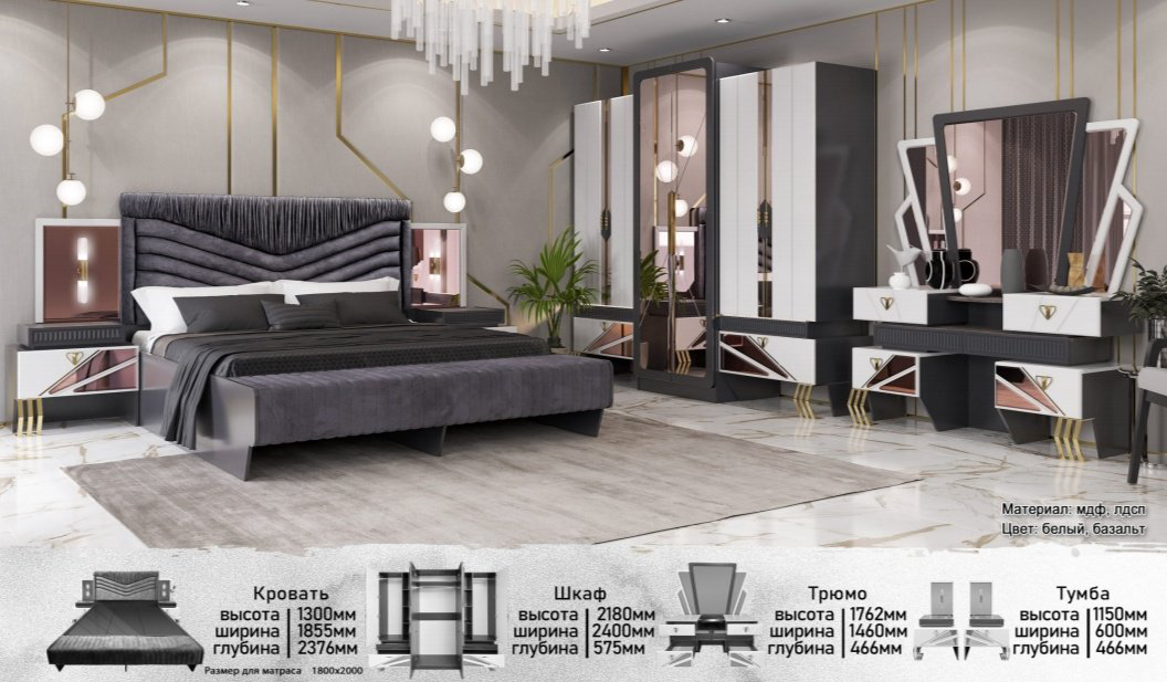 Гарнитур DOMA спальный гарнитур SULTANT-6D + матрас 84561, сп. место 180х200 см купить,NaN