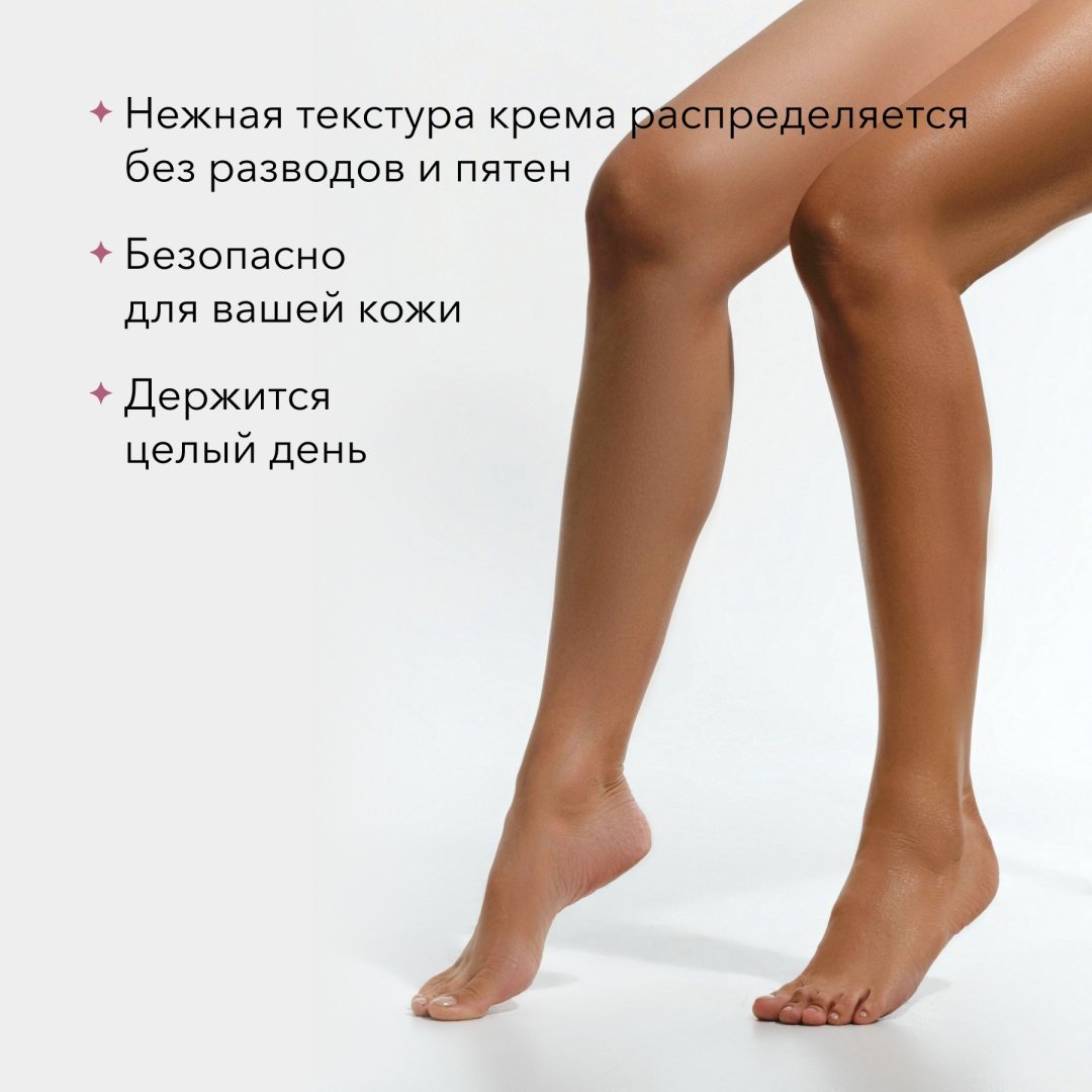 Shik Bronze Body Foundation крем для тела 100 мл