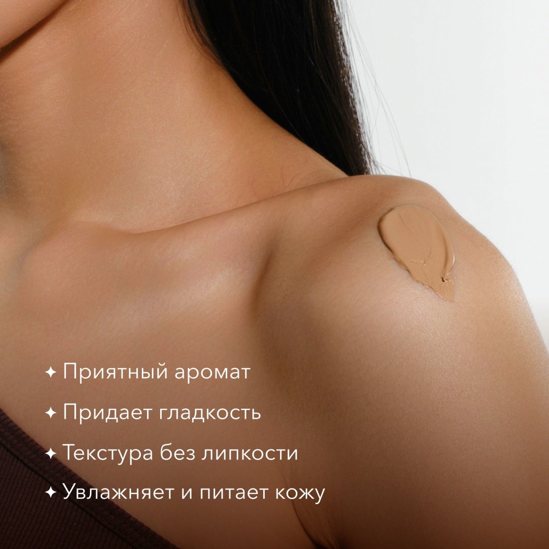 Shik Bronze Body Foundation крем для тела 100 мл