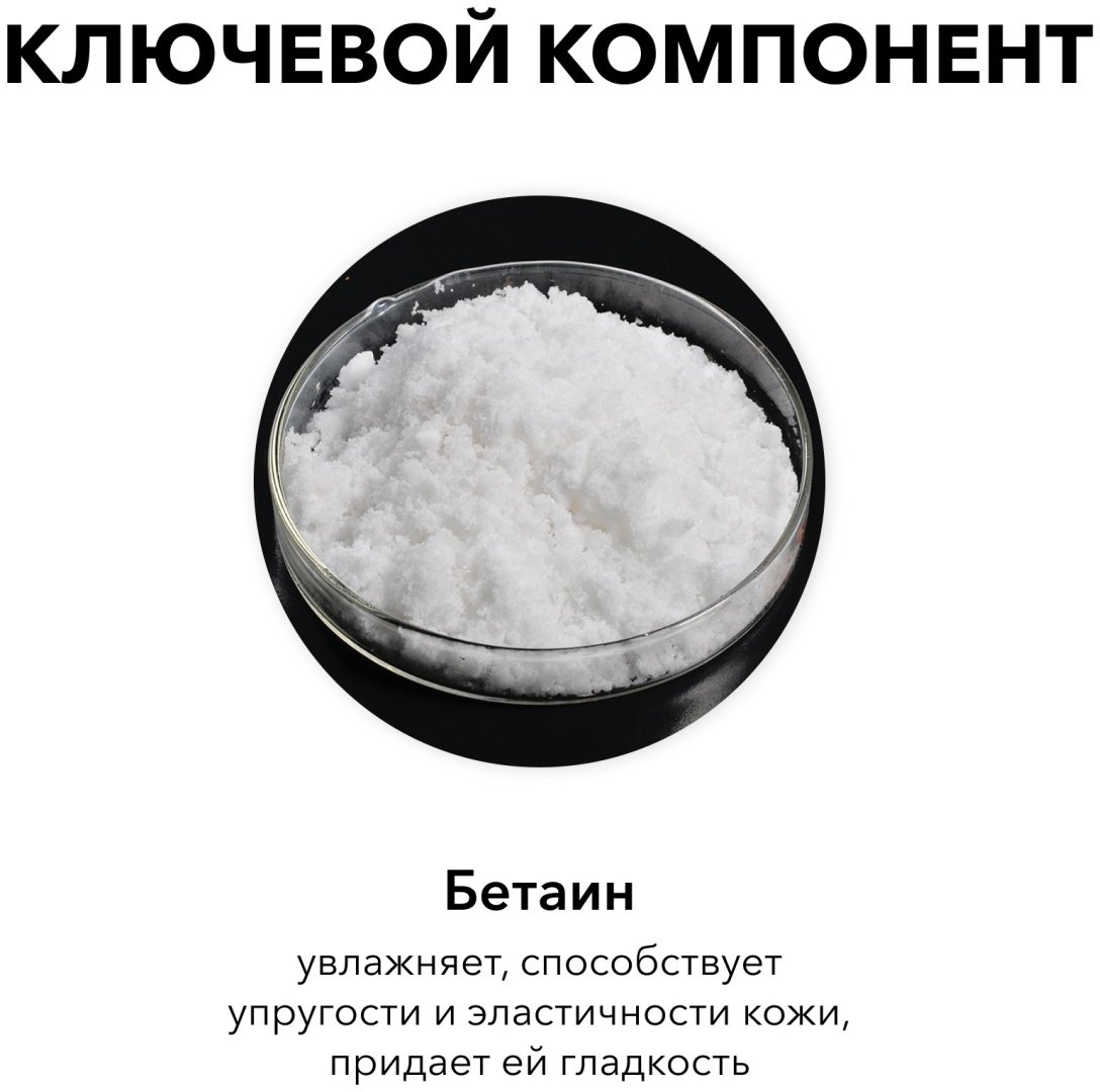 Shik Bronze Body Foundation крем для тела 100 мл