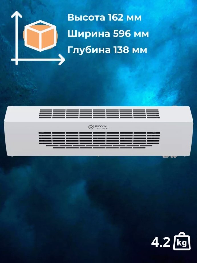 Воздушная завеса Тепловая завеса ROYAL Clima RAH-HG0.6E3M белый