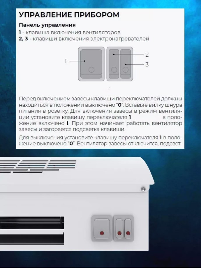 Воздушная завеса Тепловая завеса ROYAL Clima RAH-HG0.6E3M белый