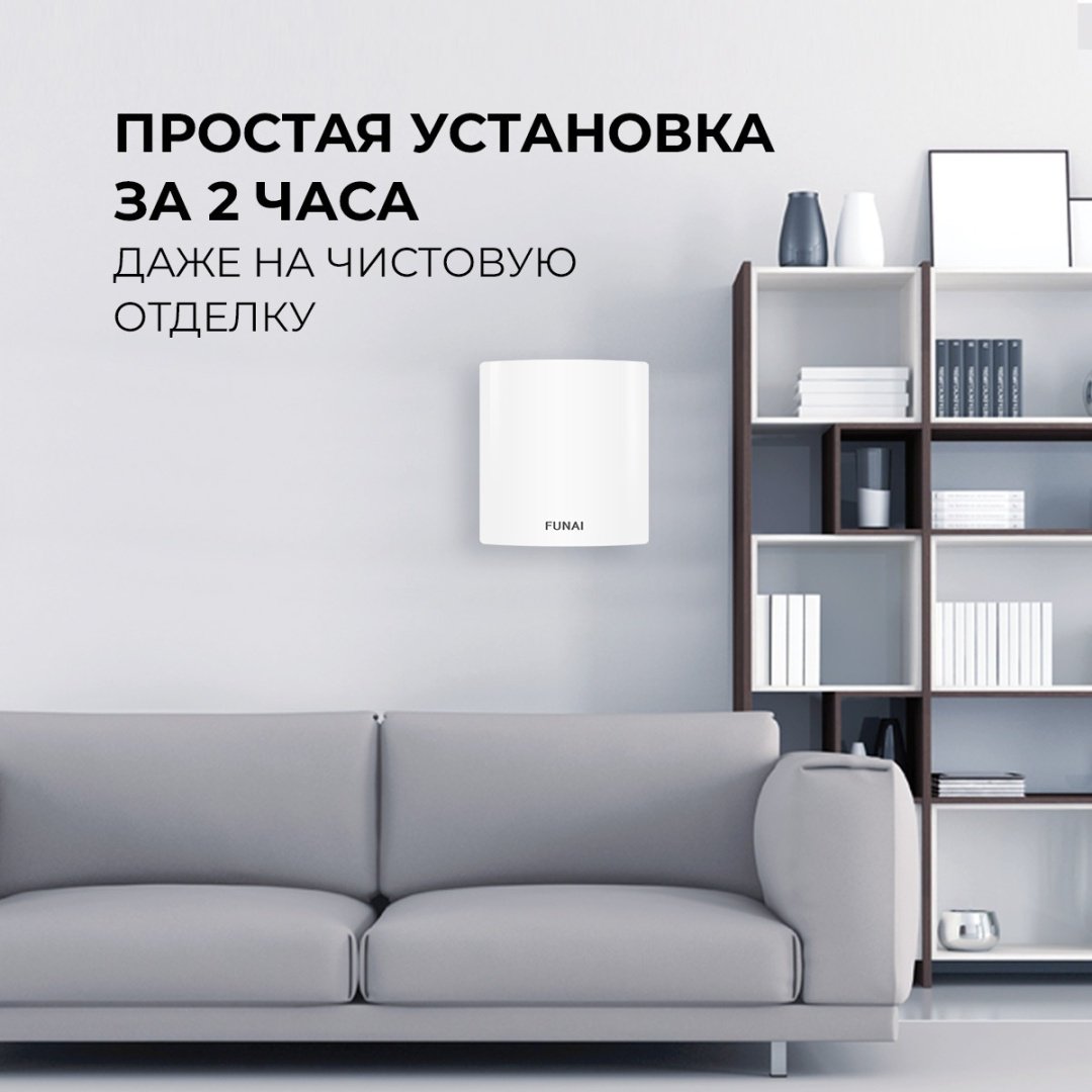 Вентиляционная установка приточно-вытяжная FUNAI ERW-60X KOCHI купить,function inputValueFn(){if((0,signal2.mK)(node),node.value===REQUIRED_UNSET_VALUE)throw new root_effect_scheduler.buA(-950,null);return node.value}