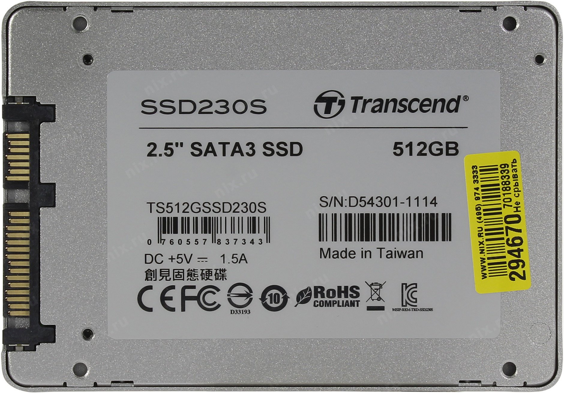 SSD накопитель Transcend TS512GSSD230S 512Gb - ForteMarket SSD накопитель Transcend TS512GSSD230S 512Gb купить,0