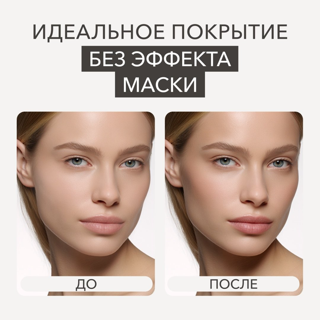 Скульптор Shik Perfect Liquid Contour 04 холодный светло-коричневый  купить,5500