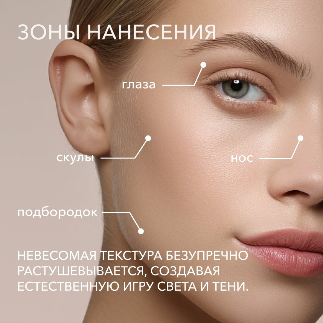 Скульптор Shik Perfect Liquid Contour 04 холодный светло-коричневый  купить,5500