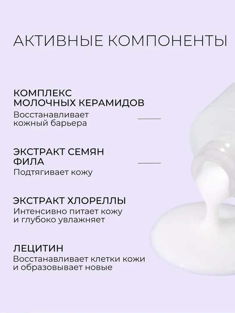 SKIN&amp;LAB сыворотка Barrierderm Milky для лица 50 мл купить,function inputValueFn(){if((0,signal2.mK)(node),node.value===REQUIRED_UNSET_VALUE)throw new root_effect_scheduler.buA(-950,null);return node.value}