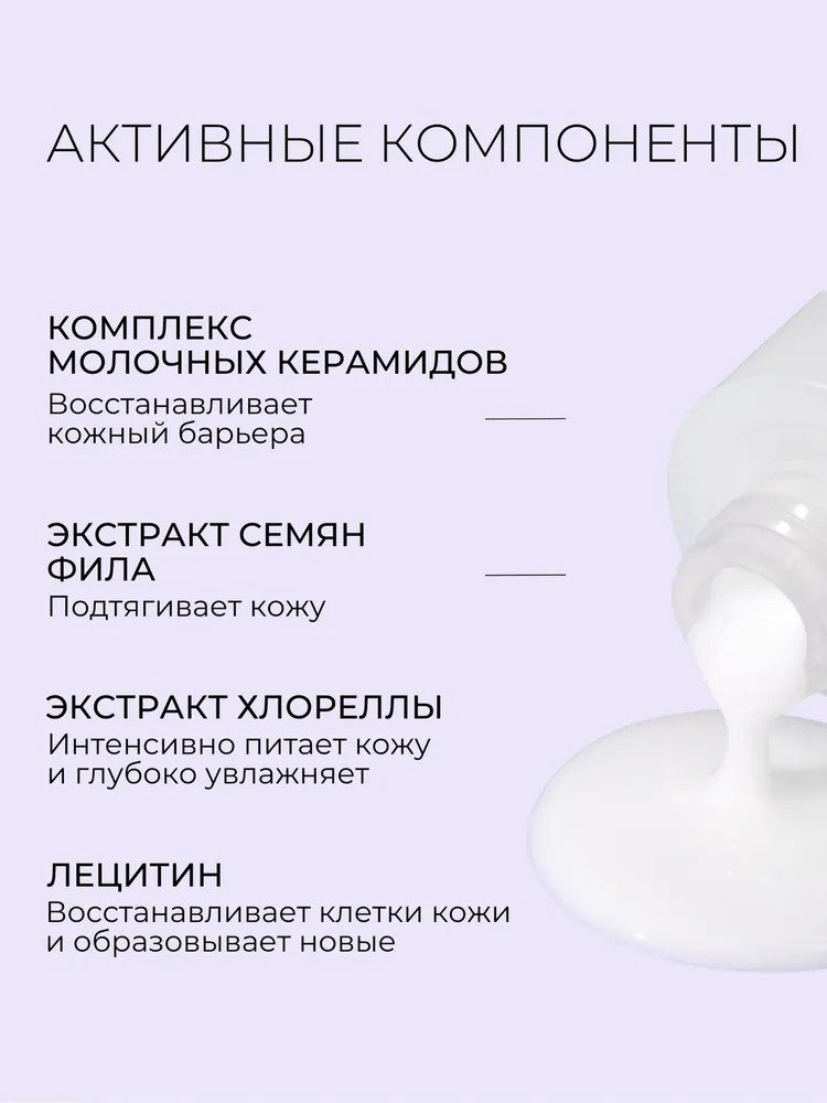 SKIN&LAB сыворотка Barrierderm Milky для лица 50 мл купить,NaN