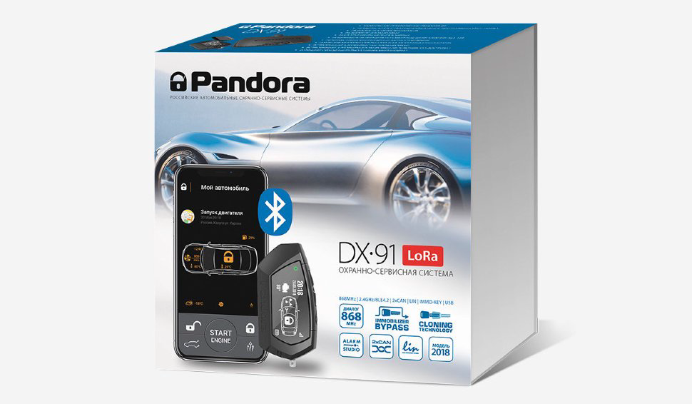Автосигнализация Pandora DX 91 LORA черная купить,NaN