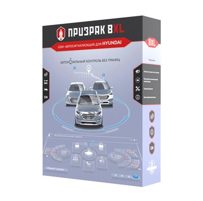 Автосигнализация Призрак-8XL купить,NaN