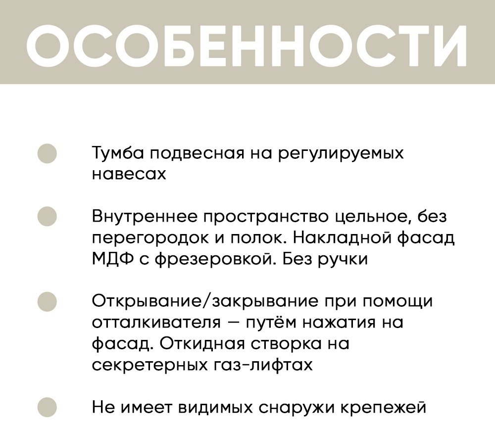 ТВ-тумба навесная DOMA ГРАНЖ ТМ-002, 90.2x35x41.6 см, белый купить,NaN