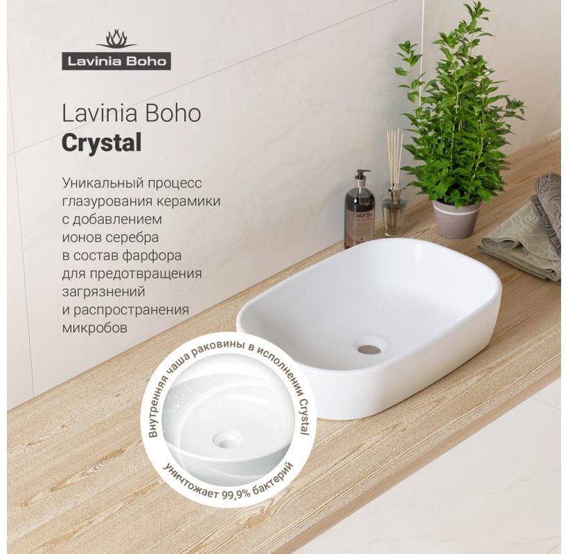 Раковина Lavinia Boho 21520013 накладная овальная 36, фарфор купить,NaN