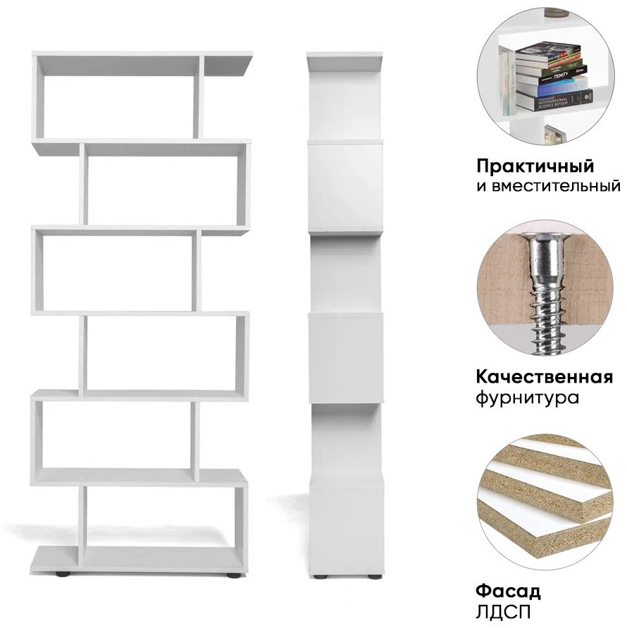 Стеллаж напольный DOMA, 80x25x190 см, белый купить,NaN