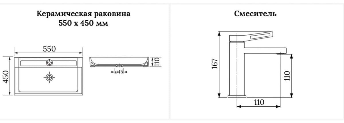 Раковина Wellsee 201000962 DeSire подвесная прямоугольная 45, керамика купить,NaN