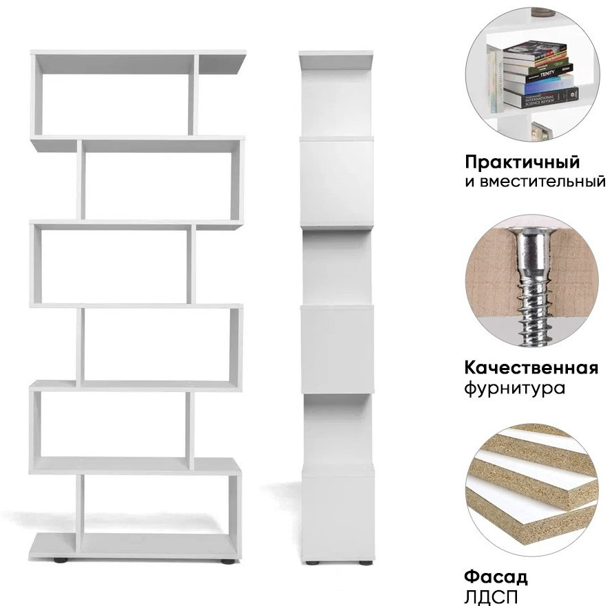 Стеллаж DOMA, 80x25x190 см, белый купить,NaN