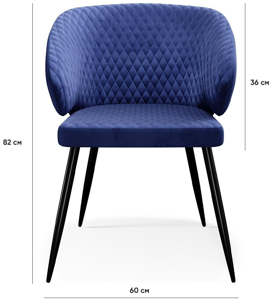Стул DikLine 1116409, 82x60x61 см, синий купить,NaN
