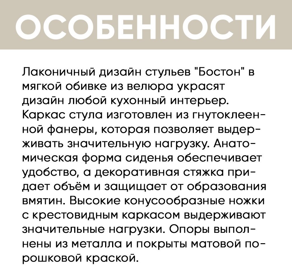DOMA BOSTON, 85x51x44 см, белый, темно-зеленый купить,NaN