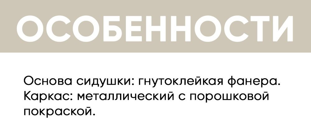 Барный стул DOMA SOFIA , 112x57x47 см, зеленый 1 купить,NaN