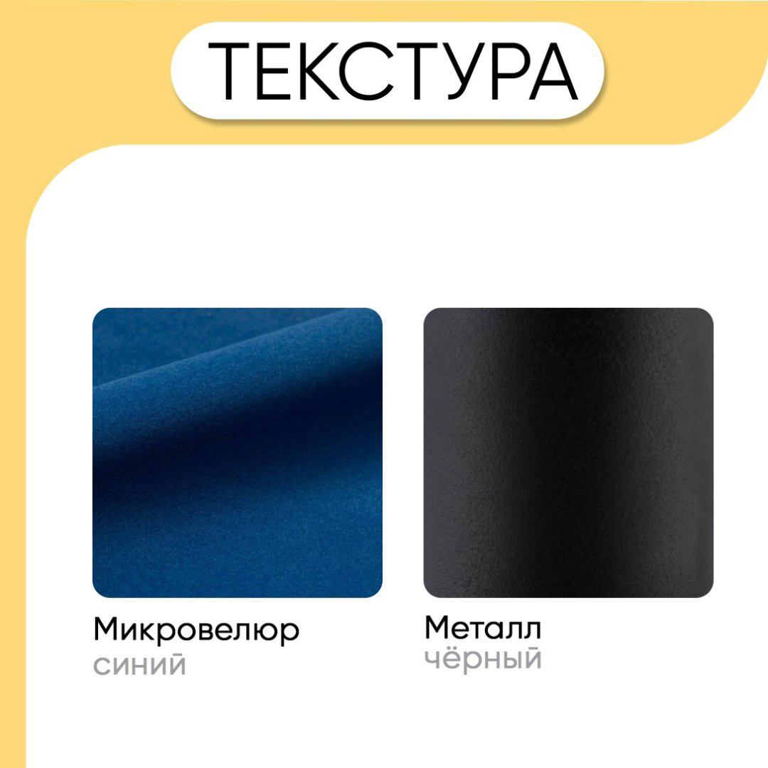 Стул DikLine 1116409, 82x60x61 см, синий купить,NaN