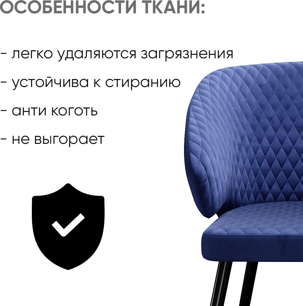 Стул DikLine 1116409, 82x60x61 см, синий