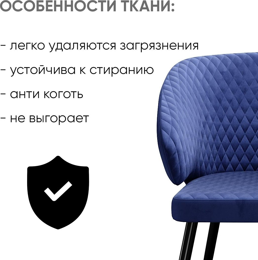 Стул DikLine 1116409, 82x60x61 см, синий купить,NaN