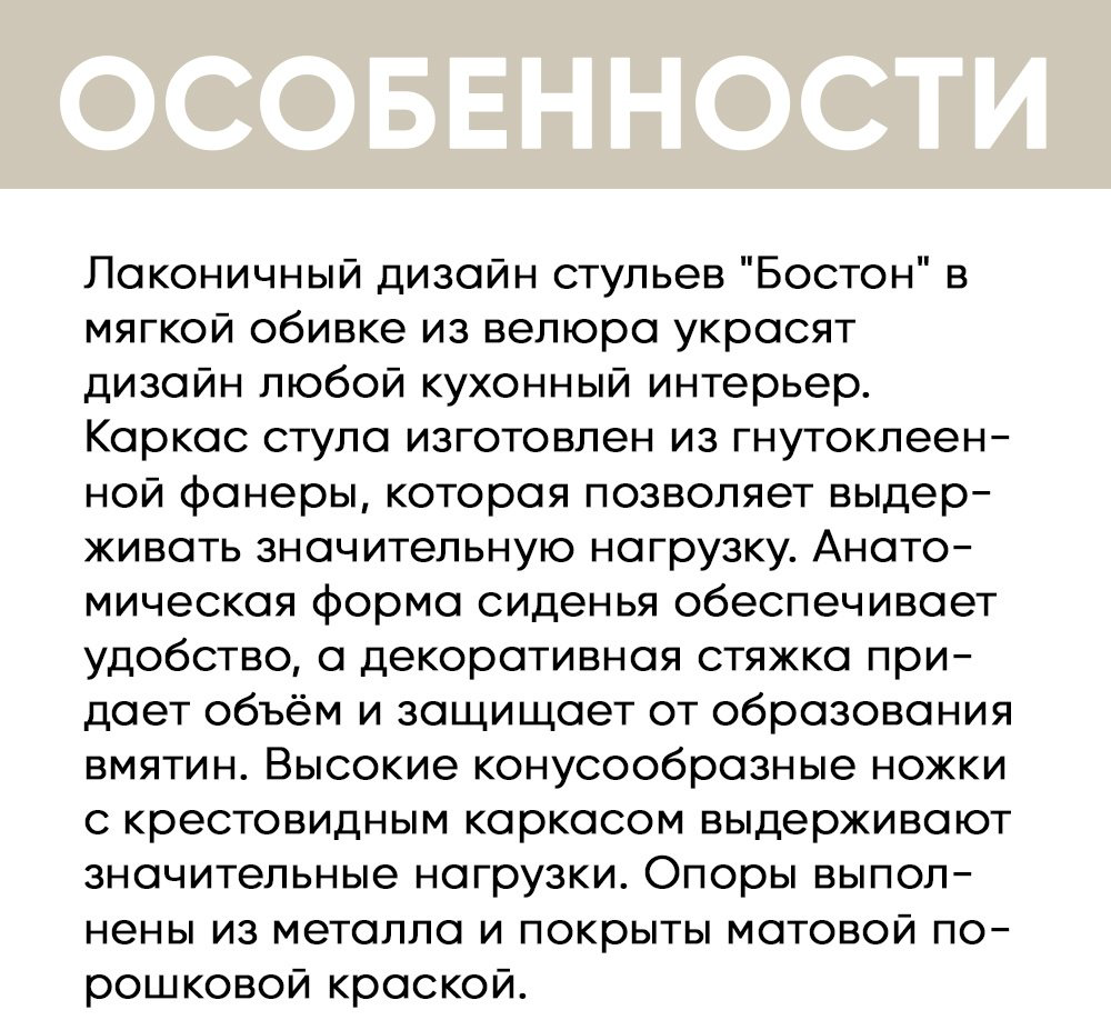 Стул DOMA BOSTON, 85x51x44 см, желтый, белый купить,NaN