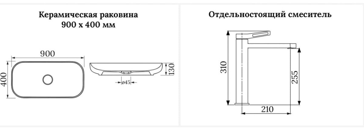 Раковина Wellsee 201000597 Croquis накладная овальная 40, фаянс купить,NaN