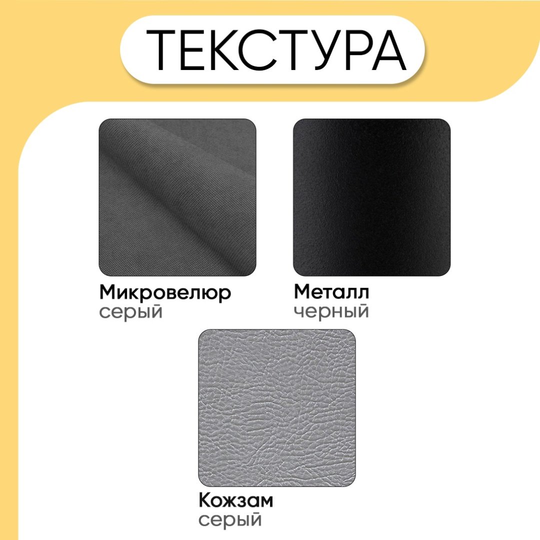 Стул DikLine, 84x46x44 см, серый купить,NaN