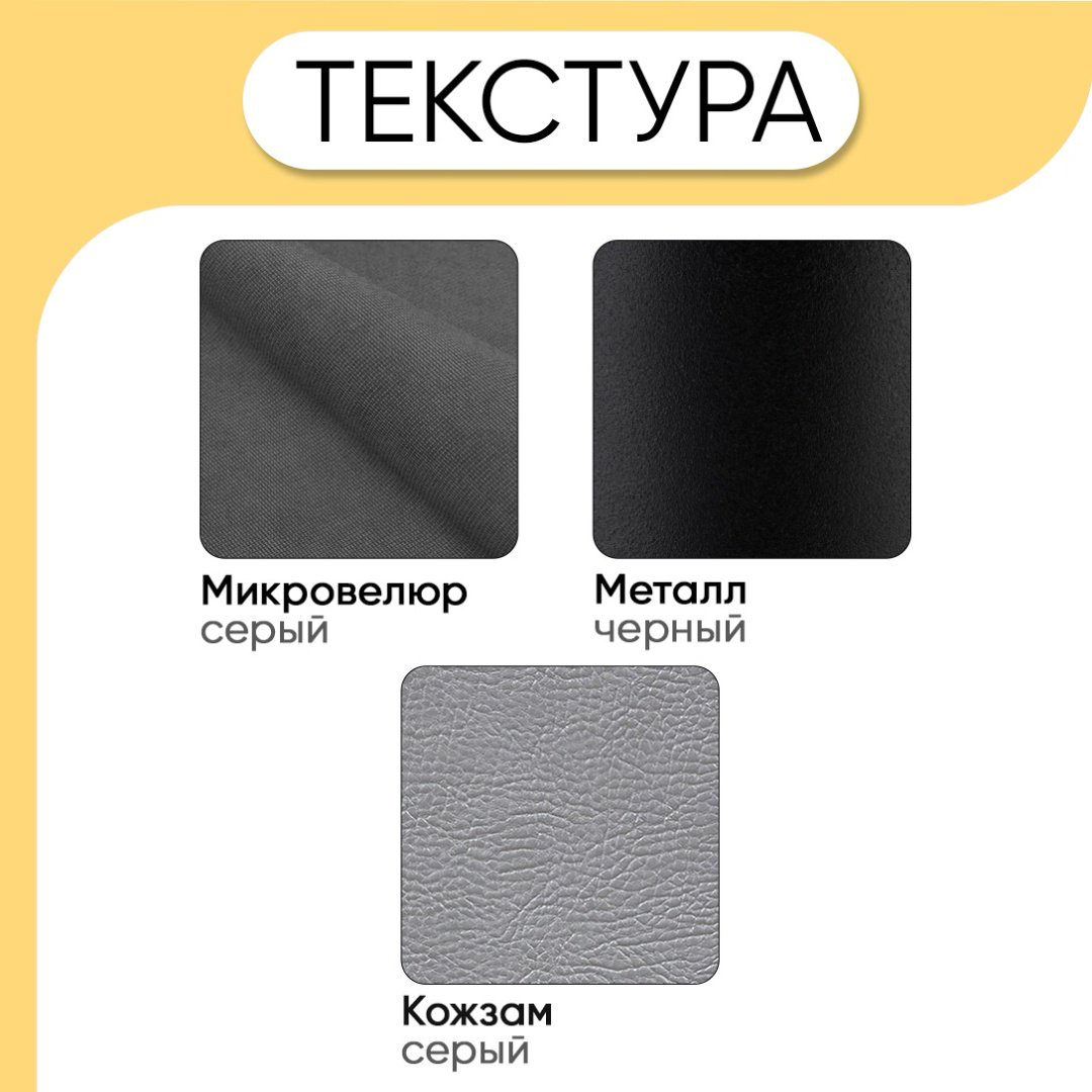 Стул DikLine, 84x46x44 см, серый купить,NaN