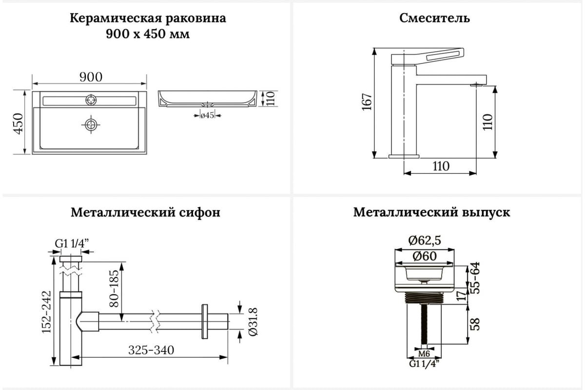 Раковина Wellsee 201003856 накладная прямоугольная 45, фаянс купить,NaN