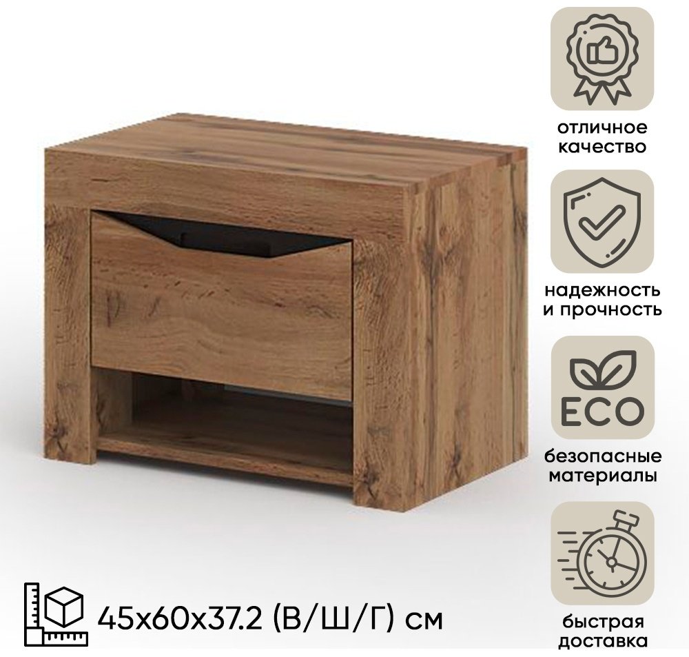 Тумба DOMA Паола ТП 701, 60x45x37.2 см, коричневый купить,NaN