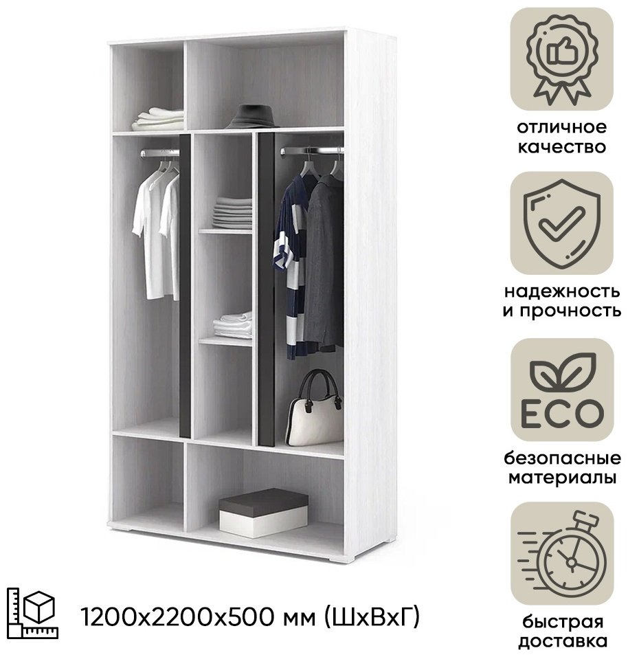 Распашной шкаф DOMA Валенсия, 120x220х50 см, белый купить,NaN