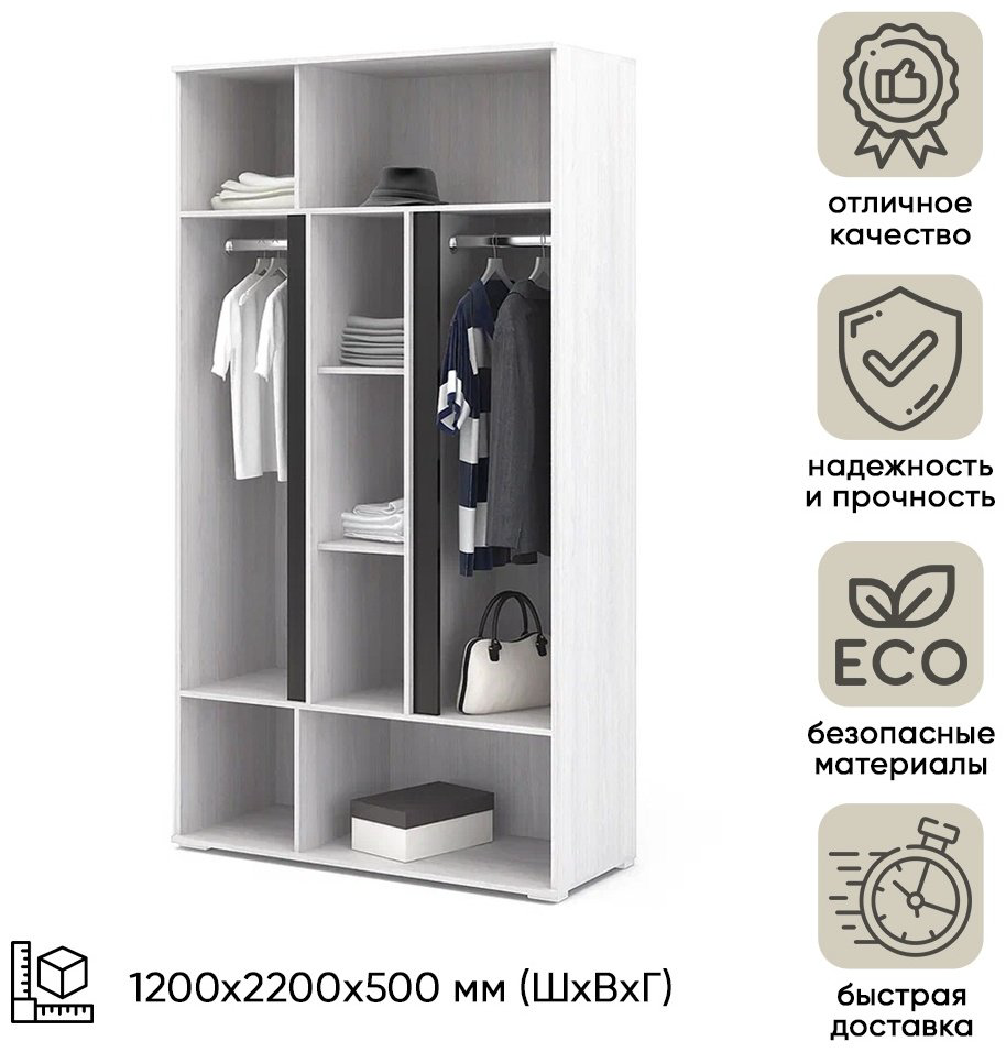 Распашной шкаф DOMA Валенсия, 120x220х50 см, белый купить,NaN