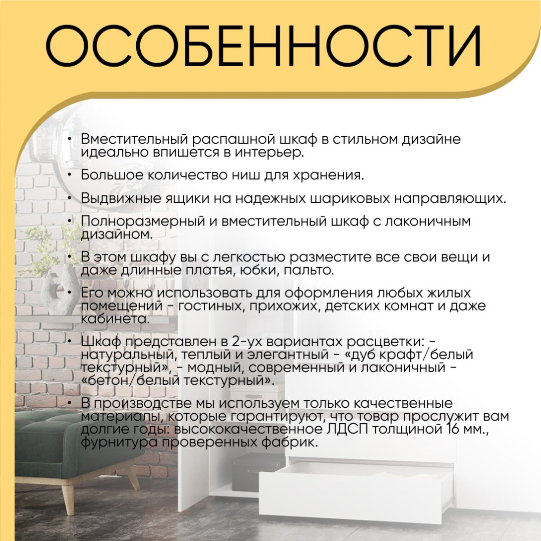 Распашной шкаф DOMA Лотос 1127005, 160x210.8х51 см, белый, серый купить,NaN